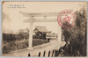 乃木神社正門/Nogi Shrine Main Gate image