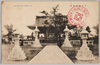乃木神社拝殿/Nogi Shrine Worship Hall image