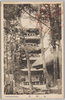 五重塔/Five-Storied Pagoda image