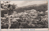 湯元温泉全景/Full View of the Yumoto Hot Springs image