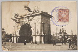 新橋凱旋門 / Triumphal Arch in Shimbashi  image