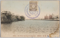 馬場先の遠景 / Distant View of Babasaki image