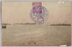 明治三十七八年戦役海軍記念日 観艦式 / Navy Anniversary Day of the Russo-Japanese War of 1904-5, Naval Review image