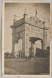 万世橋凱旋門 / Triumphal Arch at the Manseibashi Bridge  image