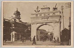 浅草凱旋門 / Triumphal Arch in Asakusa  image