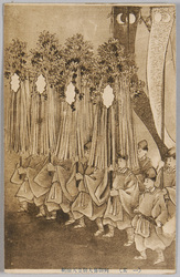明治天皇御大葬御列 / Funeral Procession of the Emperor Meiji image