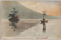 中禅寺湖水上野嶋 / Kōzukeshima Island on Lake Chūzenji image