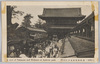 浅草仲見世及び仁王門/Asakusa Nakamise Shopping Street and Niōmon Gate image