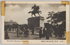 皇居二重橋前楠公銅像/Bronze Statue of Lord Kusunoki in Front of the Nijūbashi Bridge at the Imperial Palace image