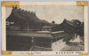 明治神宮御本殿/Meijijingū Shrine Main Sanctuary image