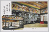 ラジウム温泉　雅敘園の百人風呂/Radium Hot Springs, Hyakunin Buro (One Hundred People Bath) of Hotel Gajoen image