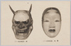 道成寺面/Noh Masks Used in the Play Dōjōji image