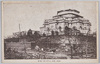 (神田)　駿台ニコライ堂の焼跡/(Kanda) Burnt Remains of the Nikolai Cathedral, Sundai image