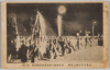 桃山御陵大真榊及御饌櫃渡御/Procession of Large Masakaki (Ritual Implements) and Container of Offerings at the Momoyama Imperial Mausoleum image