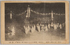 哀音切々楽師十五人衣冠を着け供奉す/Fifteen Musicians in Traditional Formal Court Dress Accompany the Procession, Playing Soulful and Sorrowful Sounds image