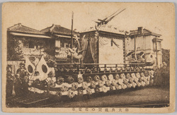 御大典祝賀の花電車 / Streetcar Decorated in Celebration of the Enthronement Ceremony image