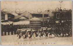 御大典記念 絵葉書 / Picture Postcard Commemorating the Enthronement Ceremony image