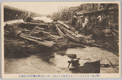 (明治四十四年七月二十六日大暴風雨大海嘯)深川仙台堀廻米船沈没の惨状 / (Raging Rainstorm and Great Tsunami on July 26th, 1911) Scene of the Disaster of Foundering of a Rice Cargo Boat in the Sendaibori River, Fukagawa image