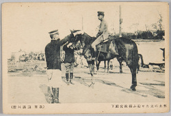 焦土に立たせ給ふ摂政宮殿下 / His Imperial Highness the Prince Regent on Horseback in an Area Reduced to Ashes image