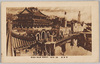 北海道館、樺太館、満蒙館(第二会場)/Hokkaido Pavilion, Sakhalin Pavilion, Manchuria and Mongolia Pavilion (Site No. 2) image