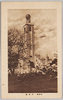 平和塔/Peace Tower image