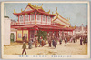 台湾喫茶店(第二会場)/Taiwanese Teahouse (Site No. 2) image