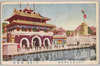 第二会場　満蒙館/Site No. 2: Manchuria and Mongolia Pavilion image