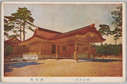 (明治神宮)御便殿 / (Meijijingū Shrine) Imperial Resting Hall image
