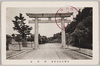 勅使道/Imperial Envoy Road image