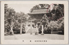 桜門/Sakuramon Gate image