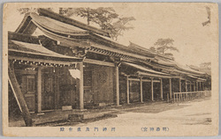 (明治神宮)西神門及直会殿 / (Meijijingū Shrine) West Shrine Gate and Naoraiden Hall image