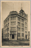 新館/New Building image