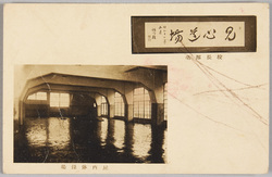 明治中学校 / Meiji Junior High School image