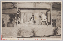 本郷座一番目 / Hongōza Theater Act 1 image