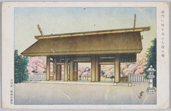 神門に咲き匂ふ九段の桜 / Cherry Blossoms of Kudan, in Beautiful Full Bloom at the Shrine Gate image