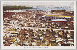 関東大震災絵葉書 / Great Kantō Earthquake Picture Postcard image