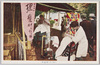 バラックノ理髪店/Barber Shop in the Refugee Camp image