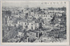 有楽町付近の惨状/Scene of the Disaster near Yūrakuchō image