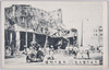 丸善の倒壊/Destruction of the Maruzen Bookstore image