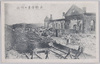 上野停車の惨状/Scene of the Disaster of Ueno Station image