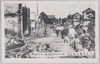 焼ケタル仲見世残レル仁王門/Nakamise Shopping Street Destroyed by Fire and Niōmon Gate Having Escaped the Fire image
