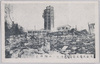 浅草十二階付近/Vicinity of the Asakusa 12-Story Tower image