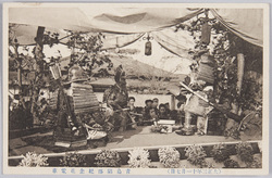 大正3年11月7日青島陥落紀念花電車 / Commemoration of the Fall of Tsingtao on November 7th, 1914, Decorated Streetcar image