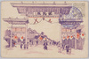麻布龍土町凱旋門/Triumphal Arch in Ryūdochō, Azabu image