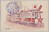 東電花電車/Decorated Streetcar of Tokyo Densha Tetsudō image