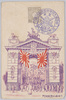 下谷区上野凱旋門/Triumphal Arch in Ueno, Shitayaku image