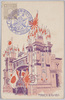 三越呉服店之凱旋門/Triumphal Arch of the Mitsukoshi Store image