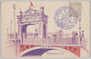 神田区凱旋門/Triumphal Arch in Kandaku image