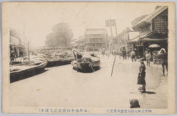 四十三年大洪水紀念八月実況 本所業平橋付近之大浸水 / Commemoration of the Great Flood of August 1910: Actual Scene of the Great Flood near the Narihirabashi Bridge, Honjo image