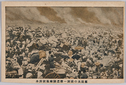 本所被服廠 / Honjo Army Clothing Depot Site image